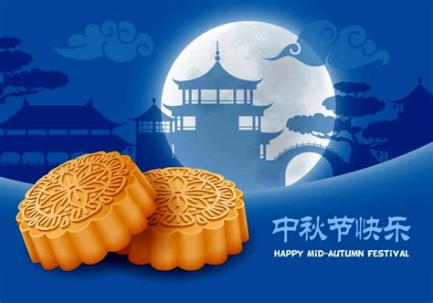 mid autumn mooncake festival.